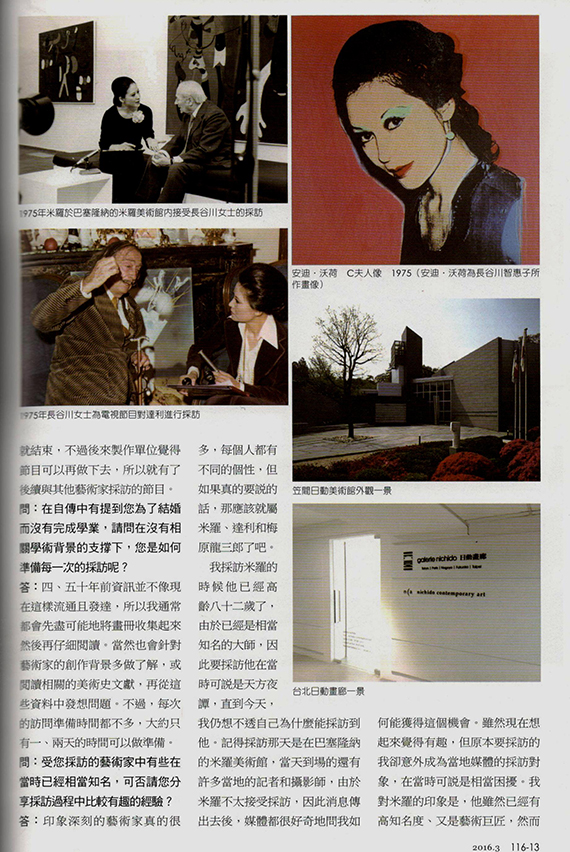 Artist Magazine_Mar_2-2.jpg