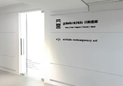 Galerie Nichido Taipei